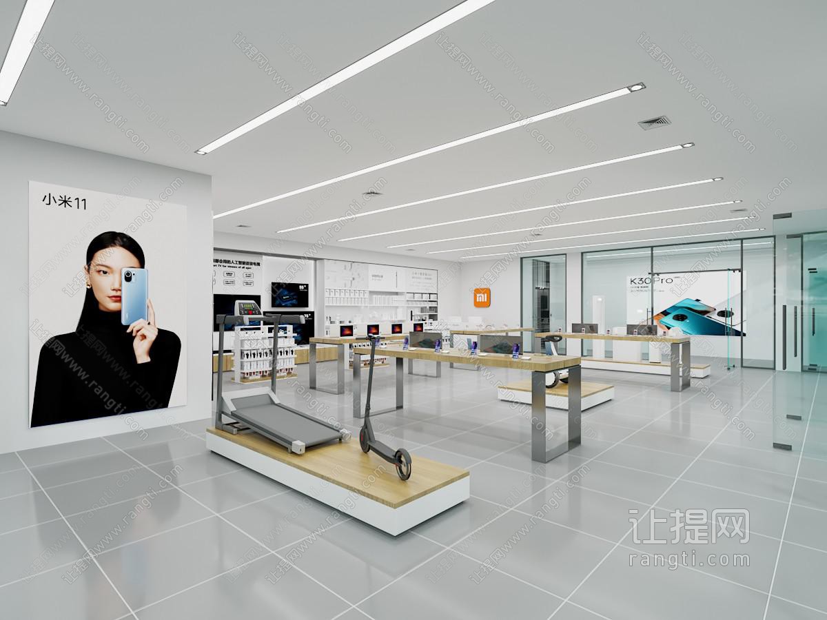现代小米体验店