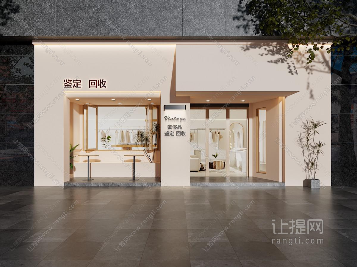 现代服装店门头