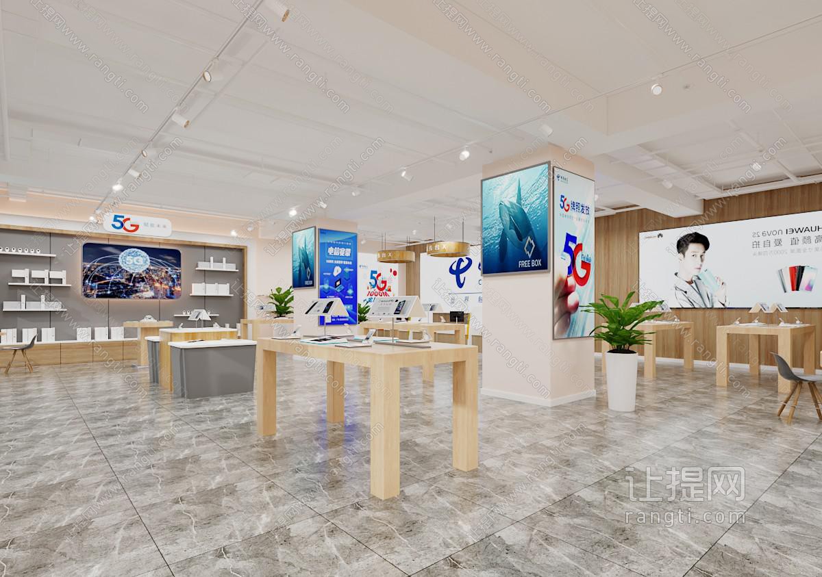 现代店面
