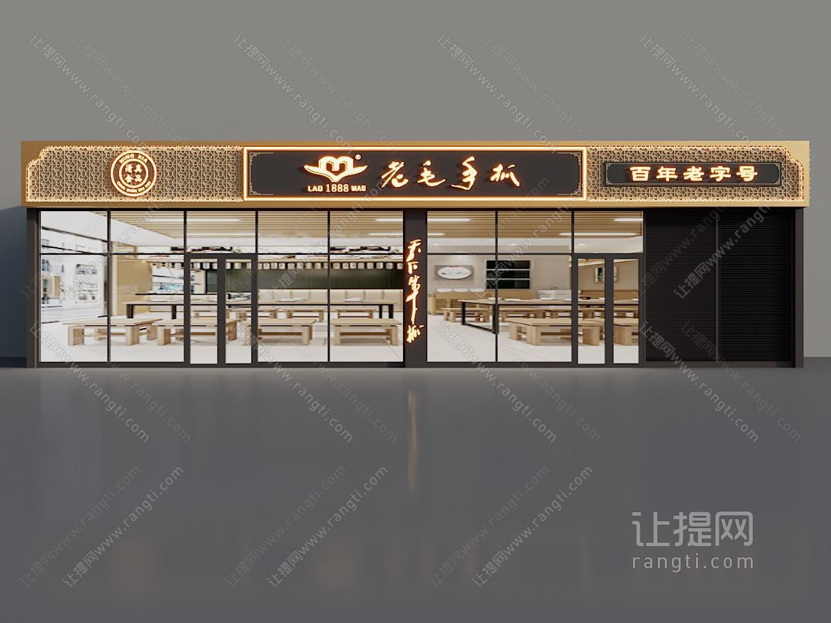中式餐饮店门头门面