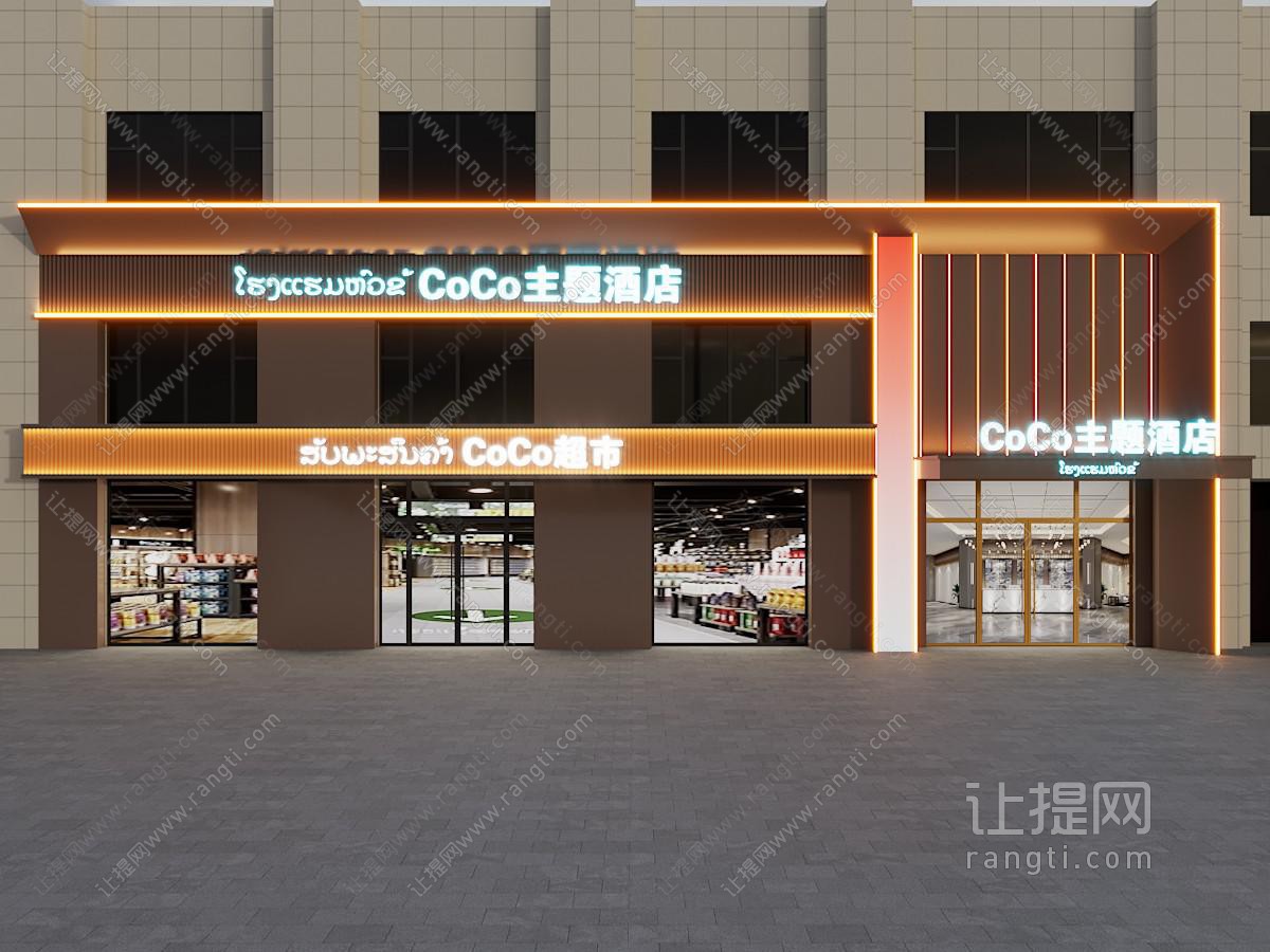 现代酒店门头门面
