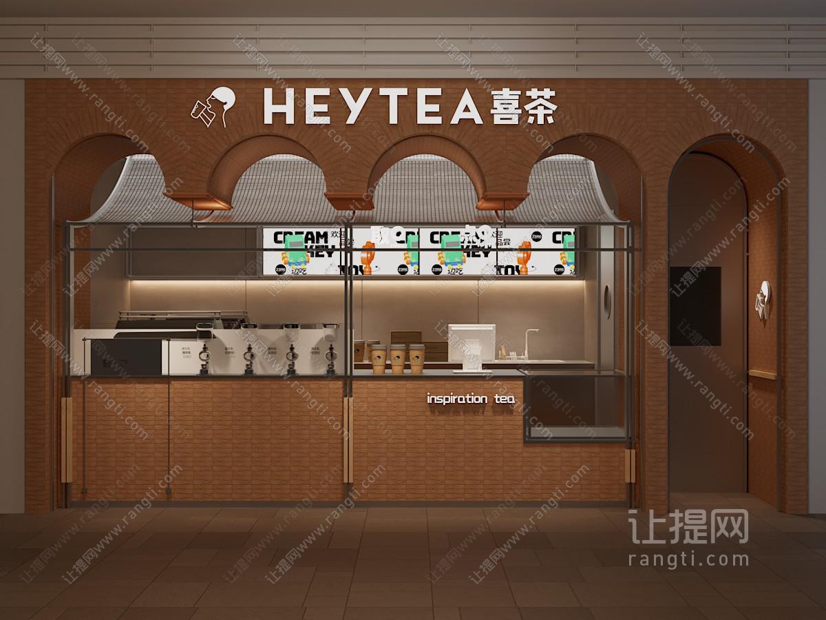 新中式奶茶店