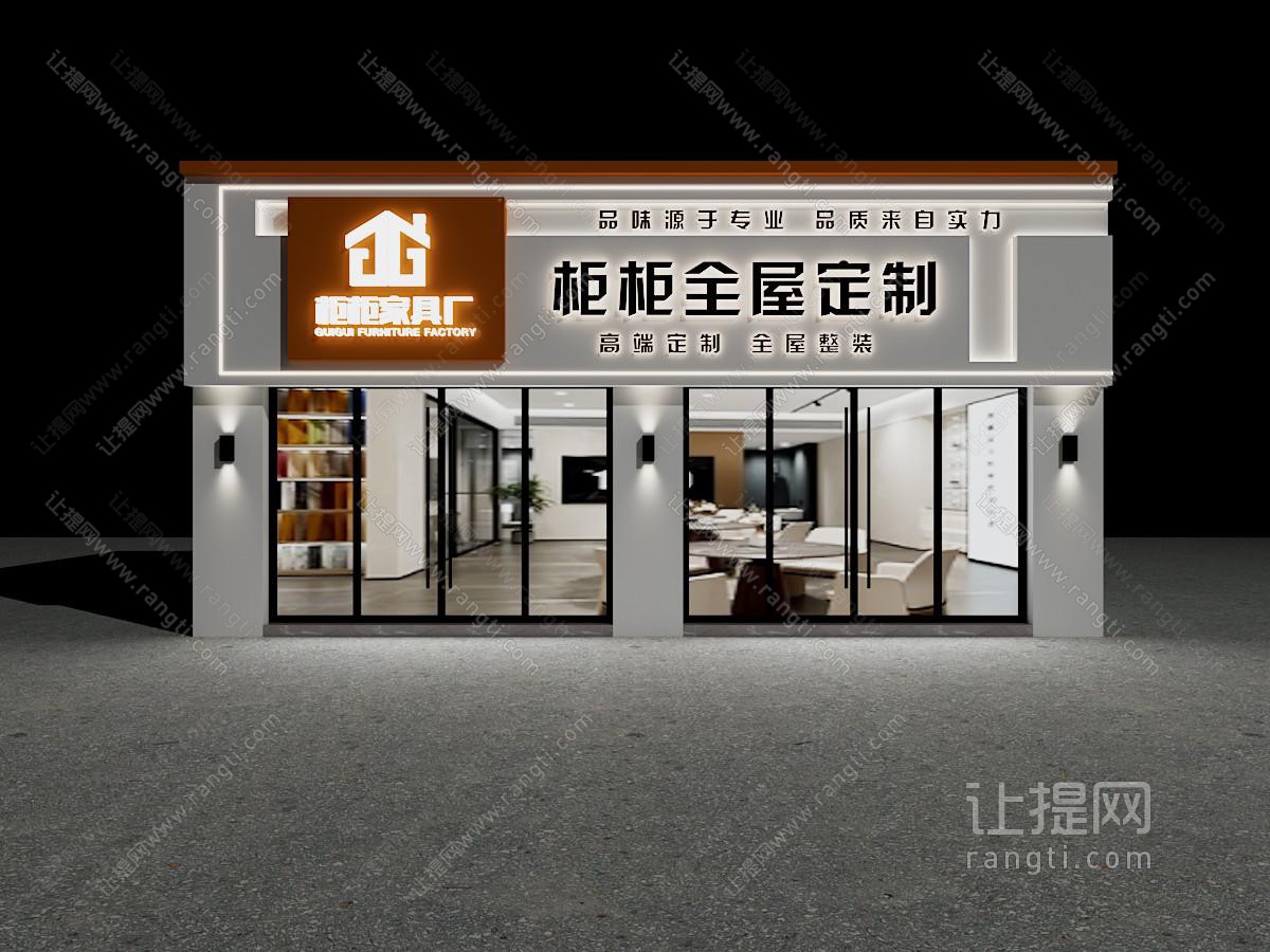 现代全屋定制门头