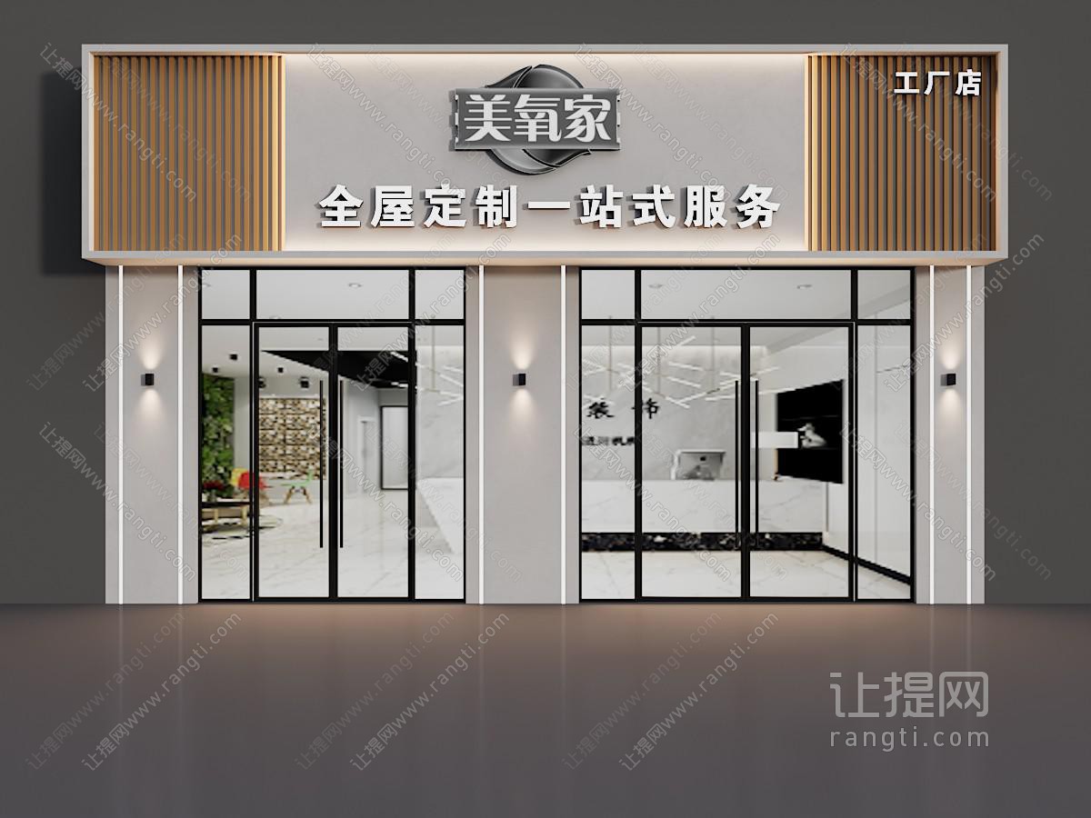 现代全屋定制门头