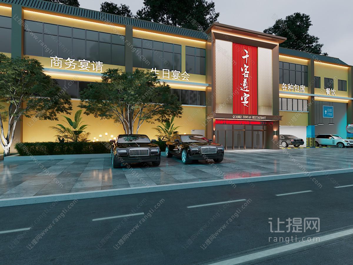 新中式宴会厅门头