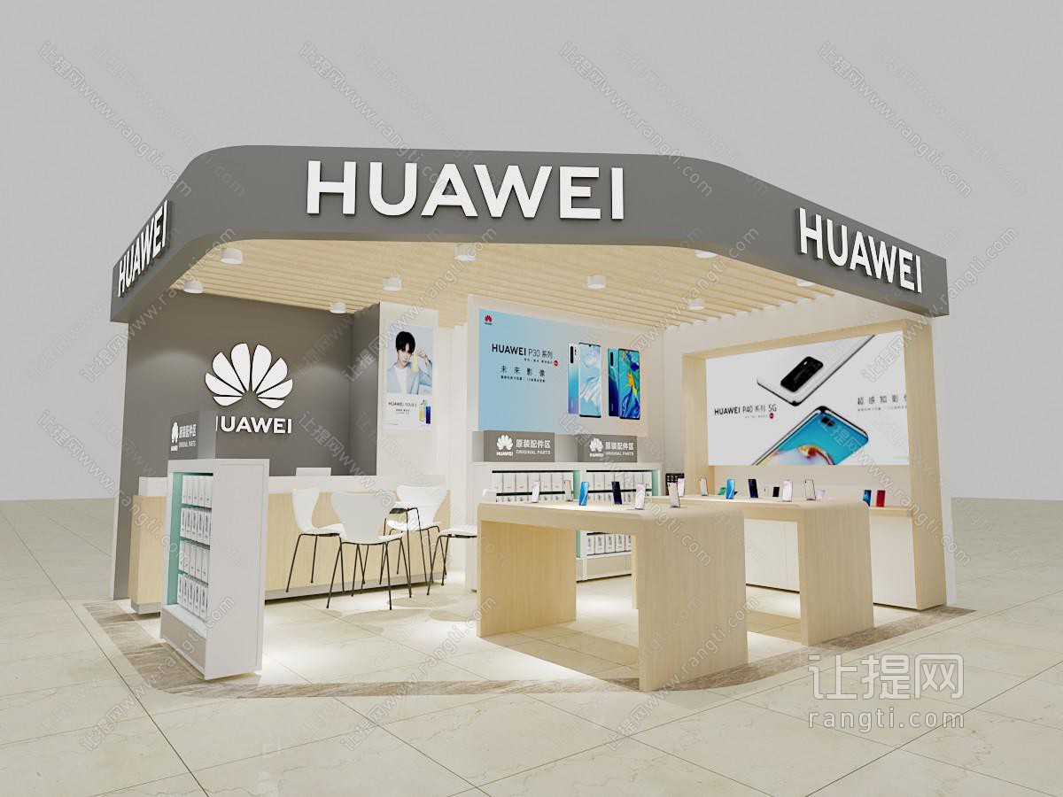 现代华为手机店