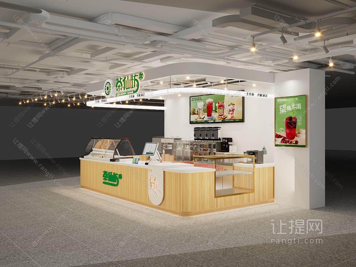 现代奶茶店