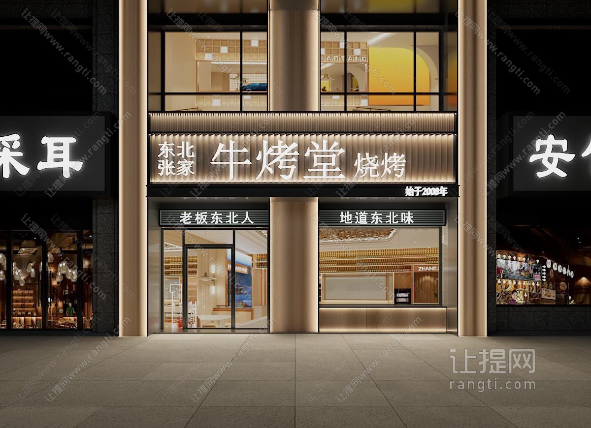 现代门头
