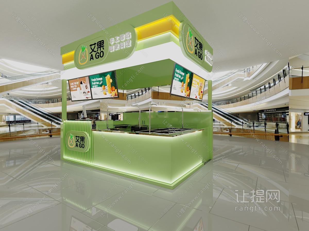 现代水果捞商场店中岛店