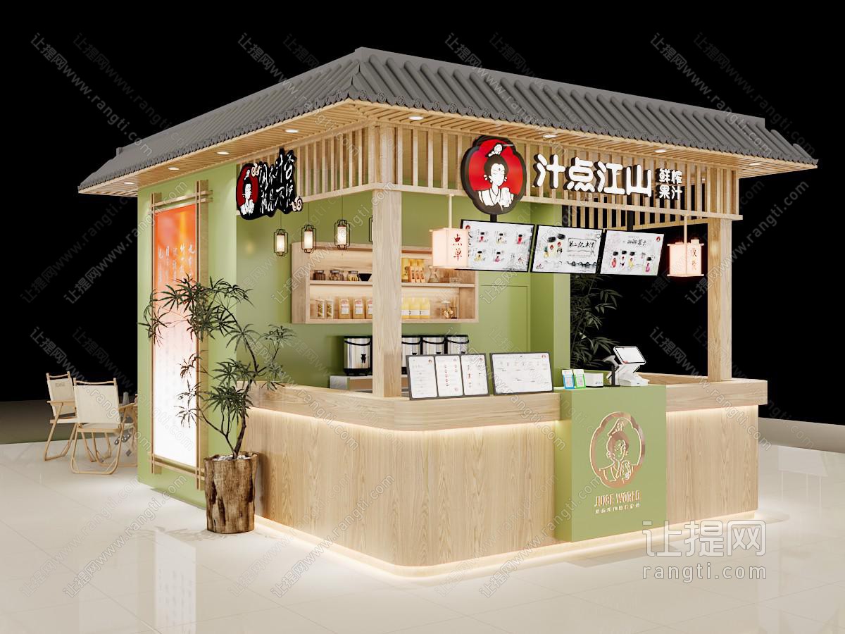 中式奶茶店 茶饮店