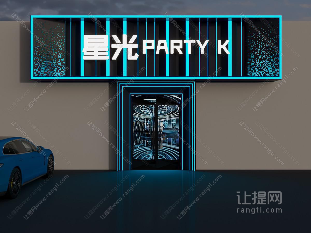 酒吧门头