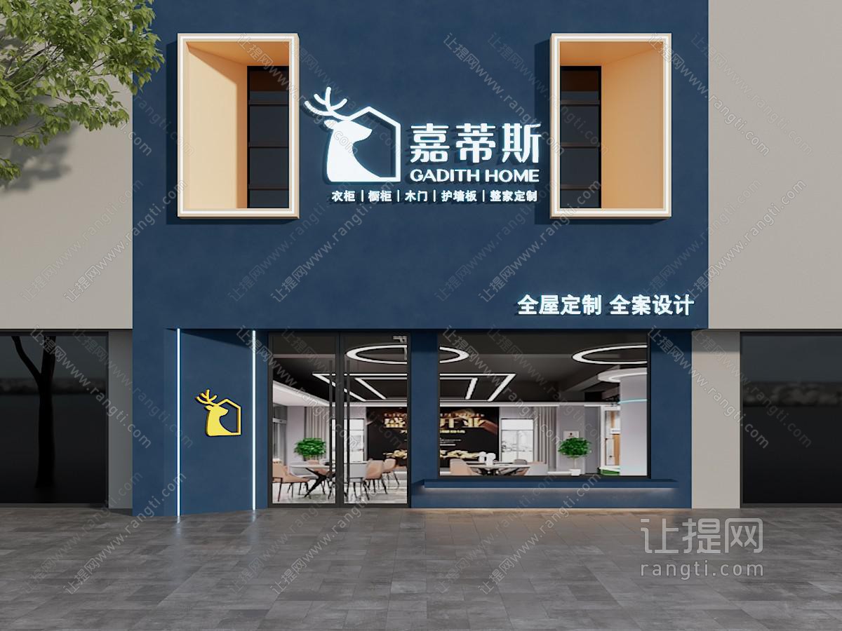 现代全屋定制门头