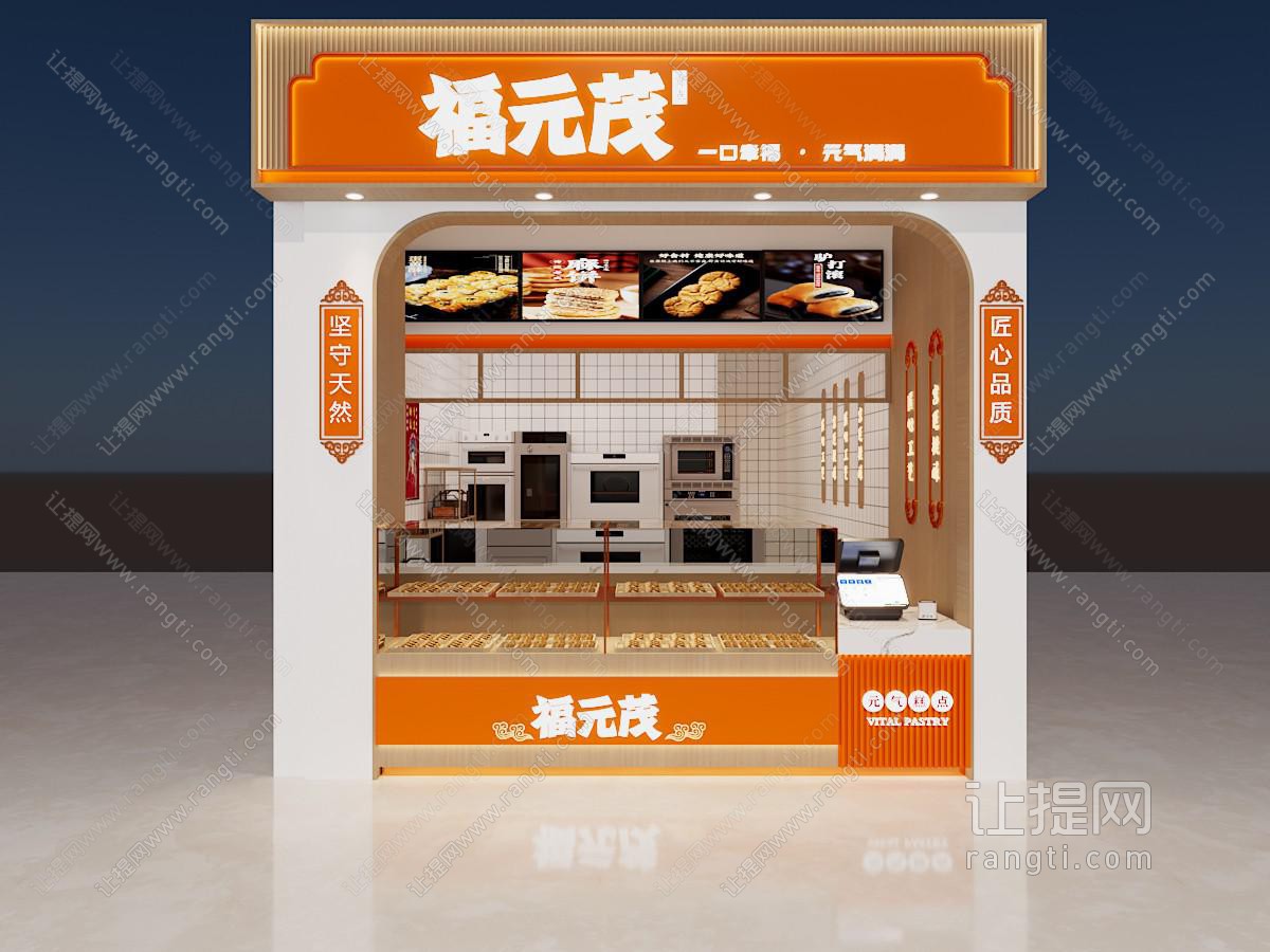 现代甜品面包店门头