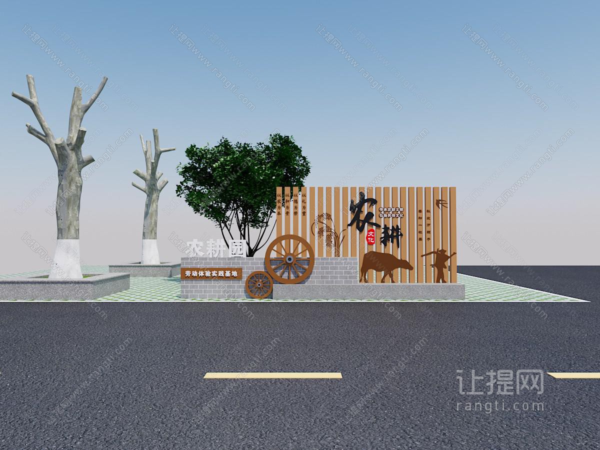 新中式农耕园景墙