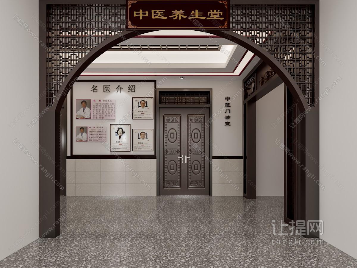 新中式医院