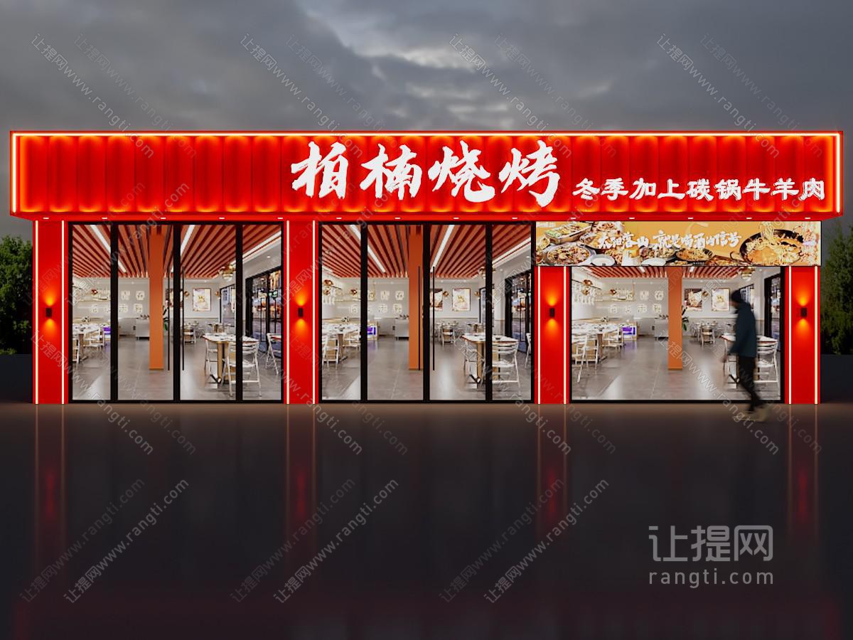 现代烧烤店门头 火锅门头