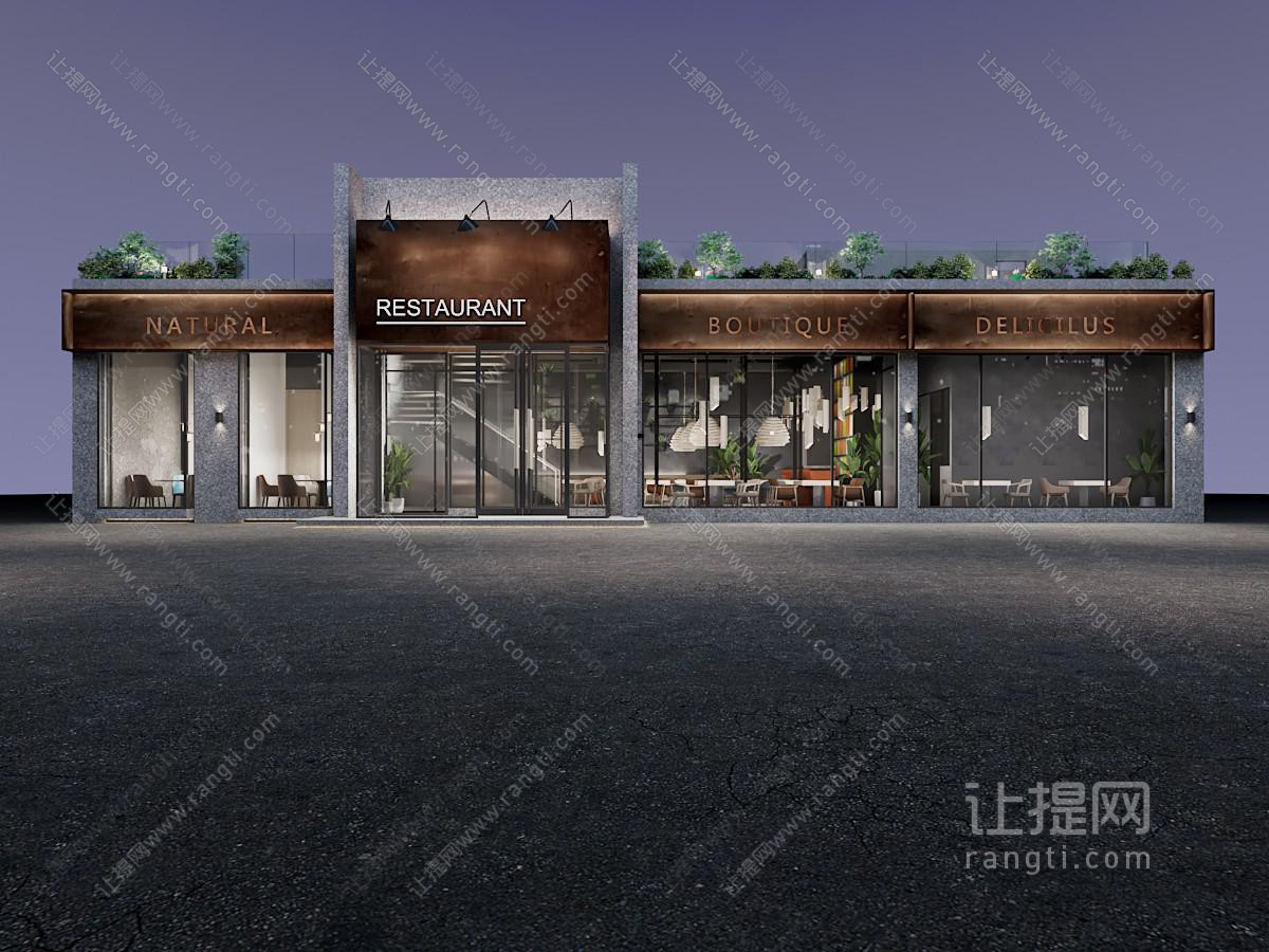 现代饭店餐馆门头