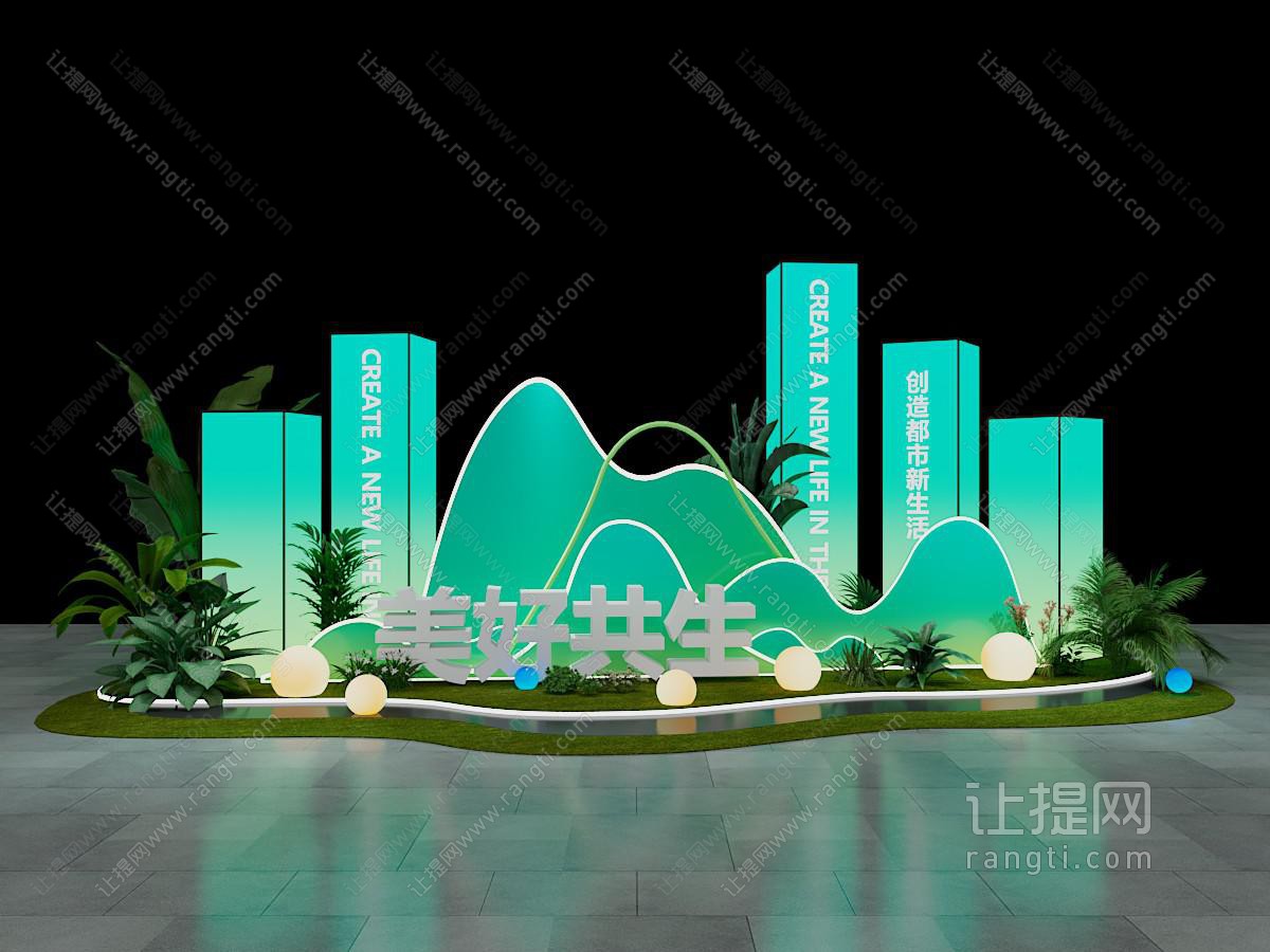 现代美陈山水造景