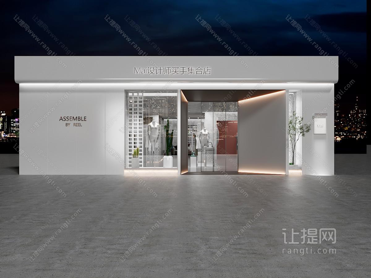 现代服装店门头门面