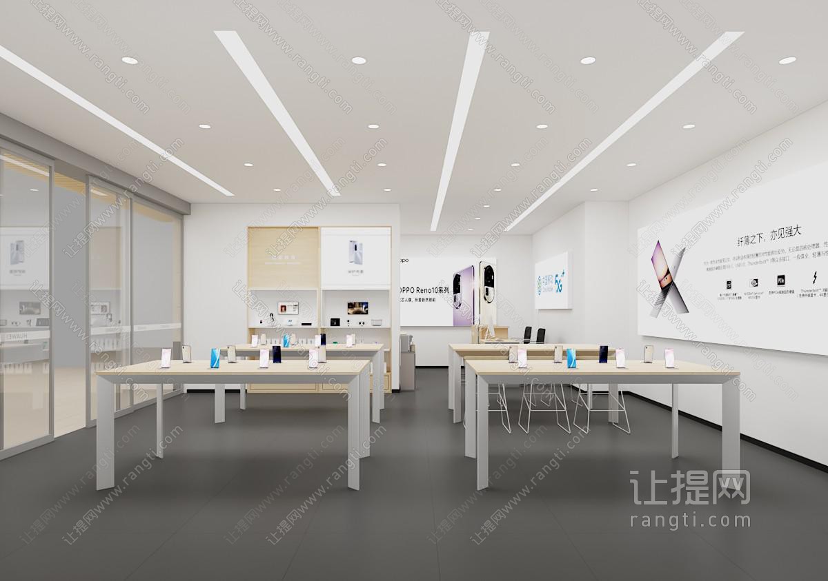 现代华为手机店