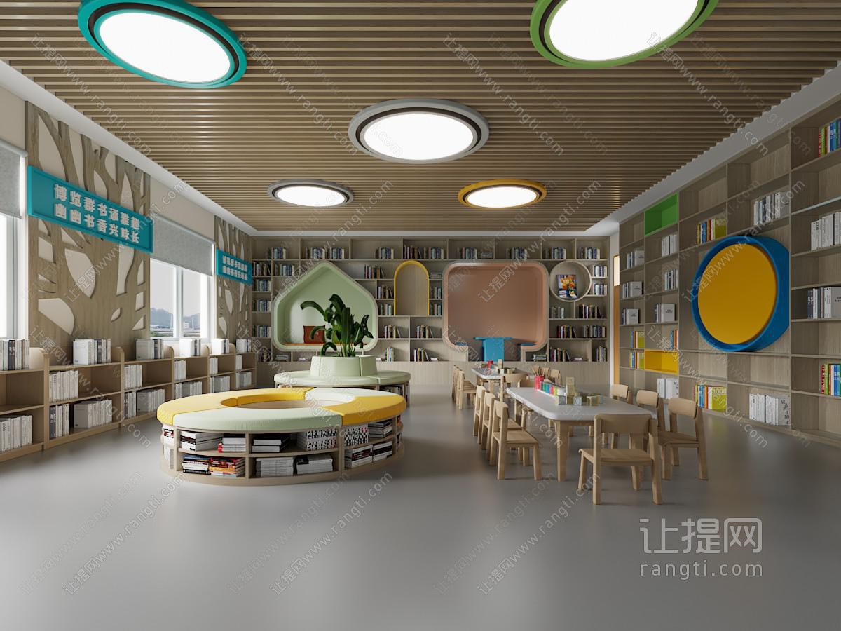 现代简约图书馆