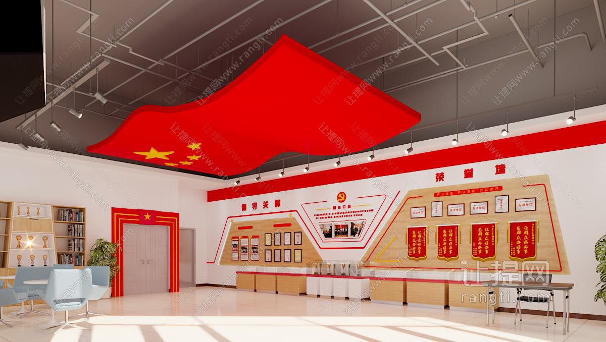 现代党建荣誉室 展厅展览