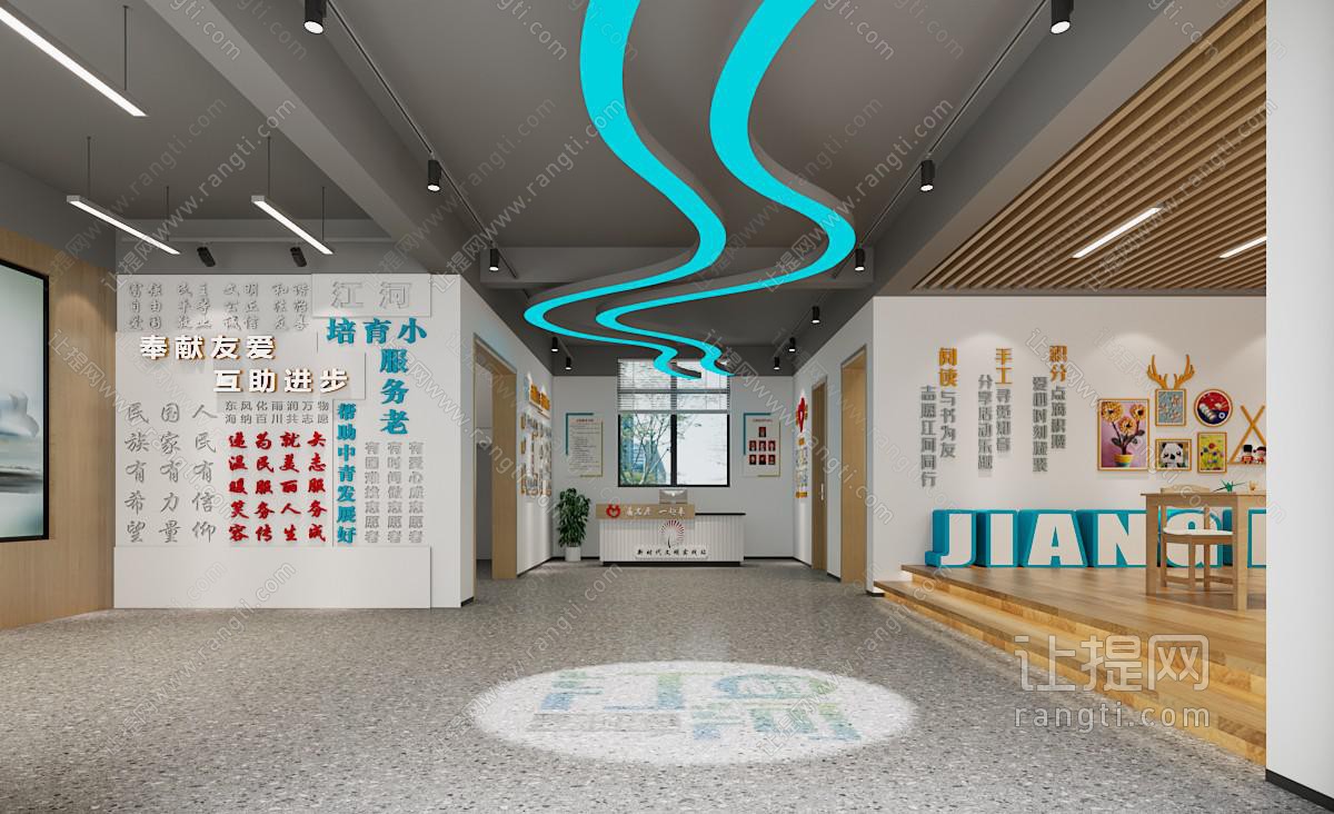 现代社区活动中心