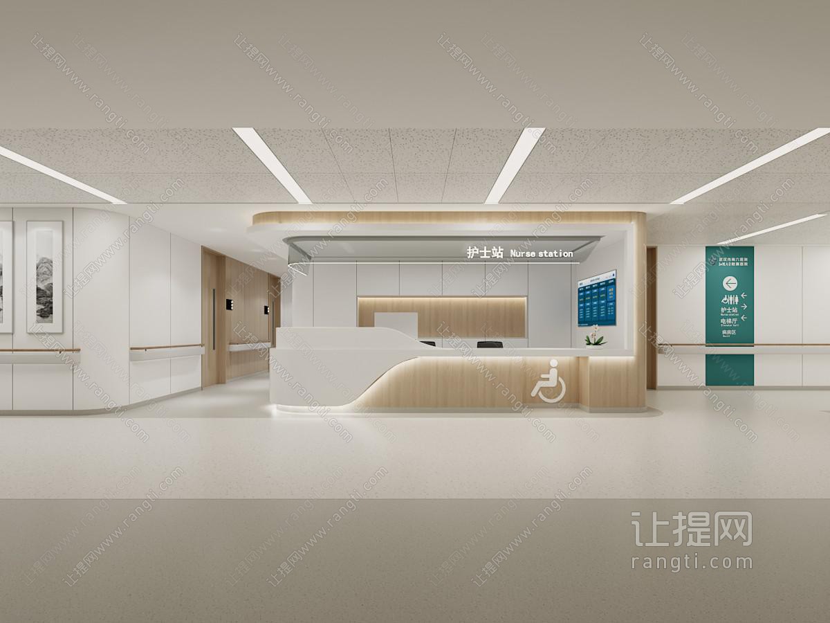 现代医院护士站