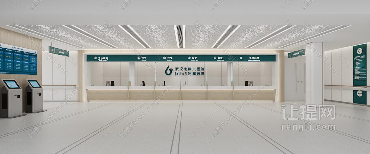 现代医院大厅