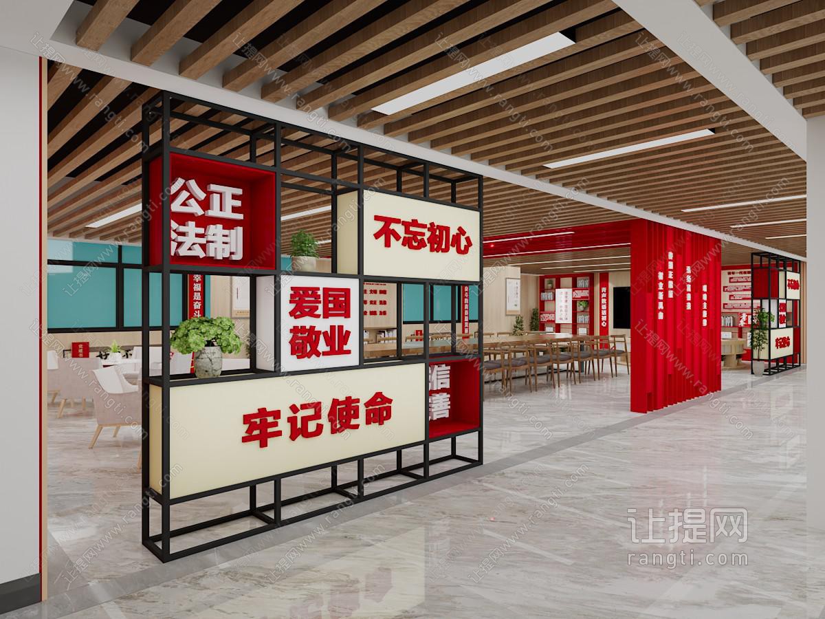现代阅览室