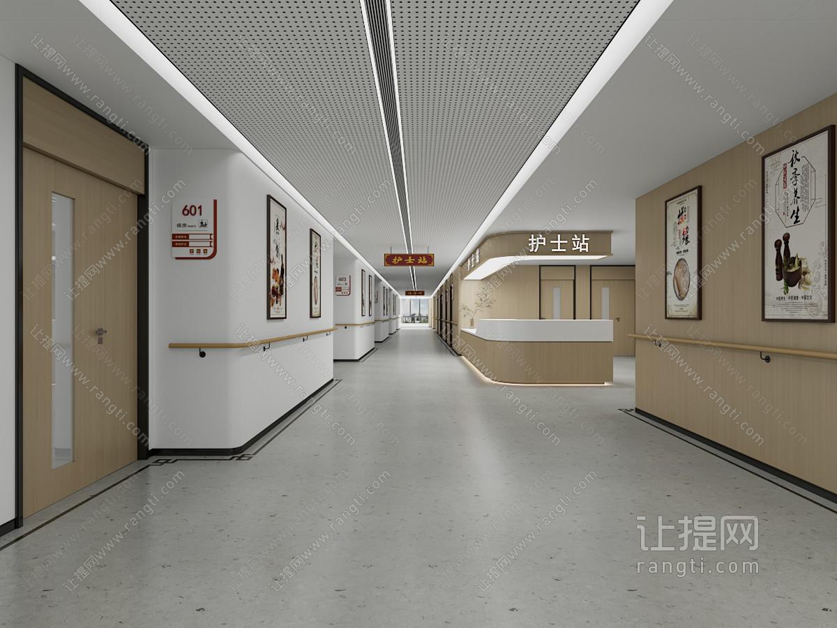 现代医院