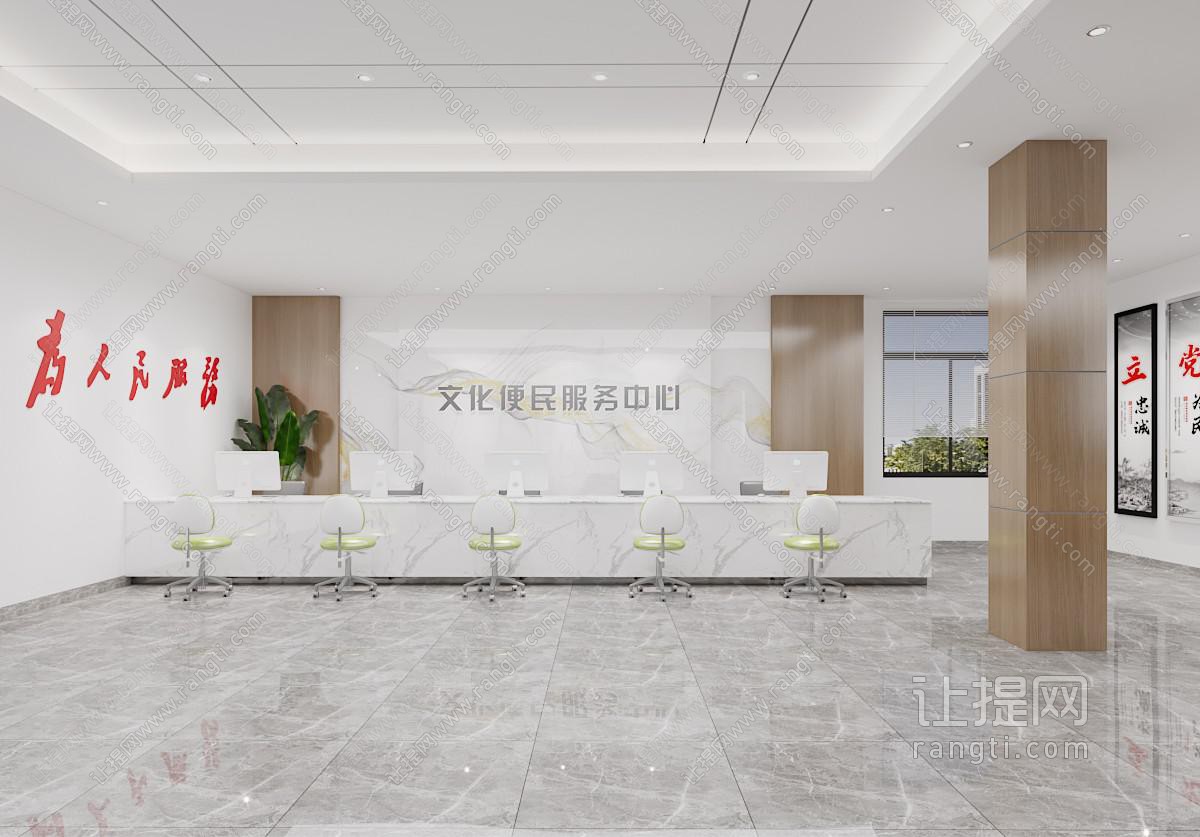 现代社区便民服务中心