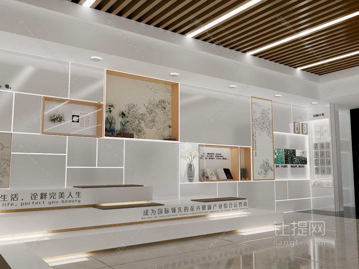 现代展厅