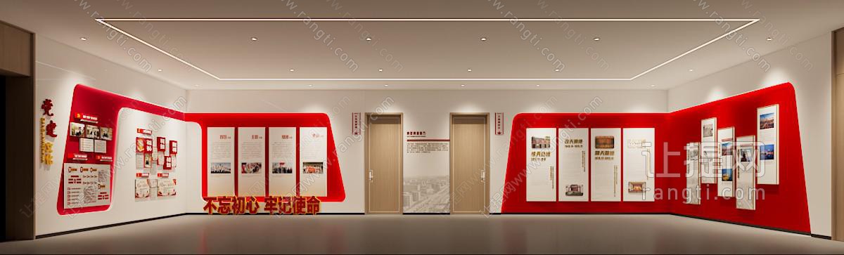 党建展厅 党建文化墙 宣传栏