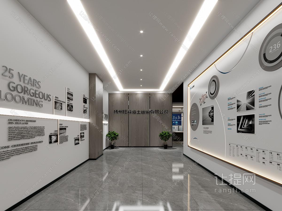 现代公司企业文化展示走廊
