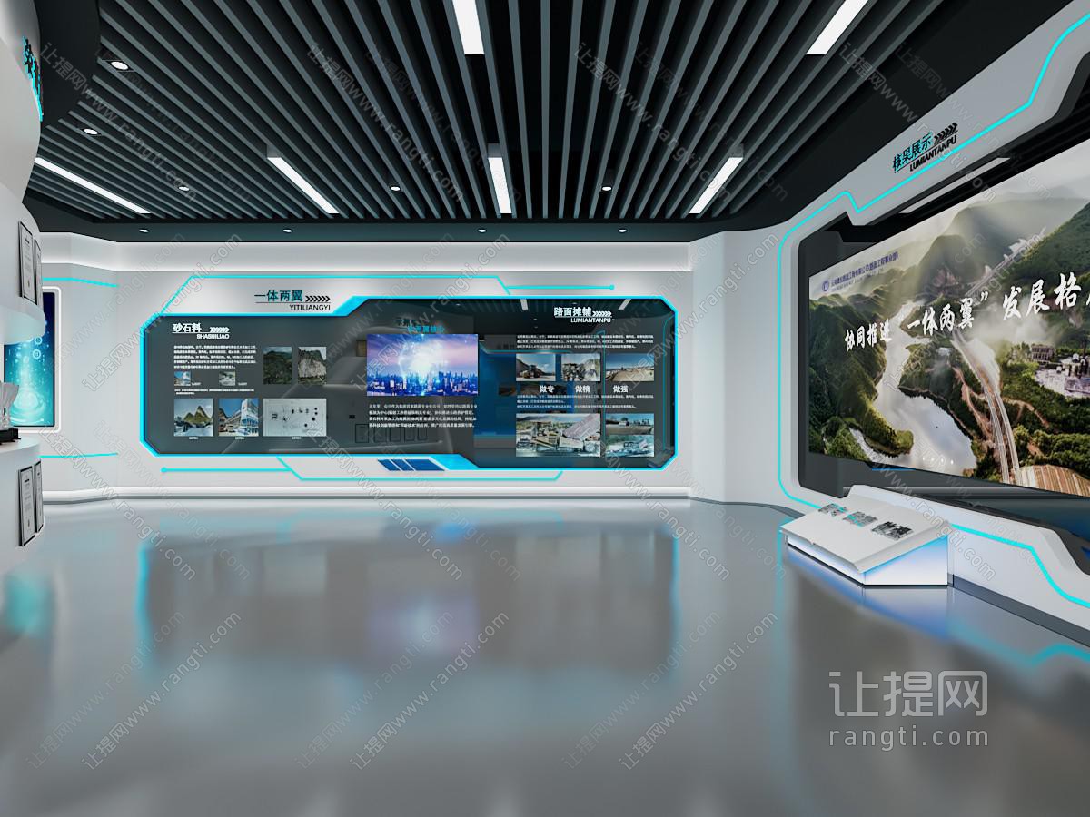 现代建投展厅展览
