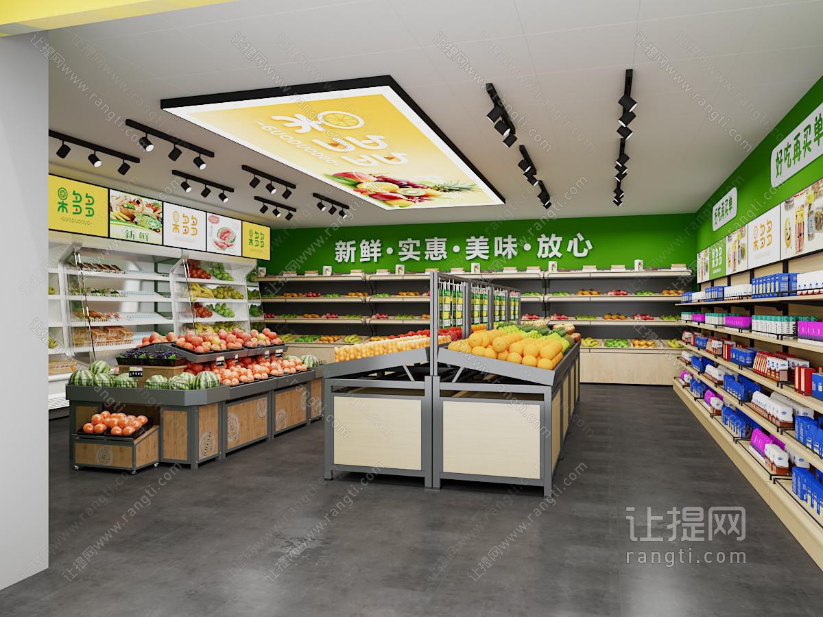 水果 果蔬店