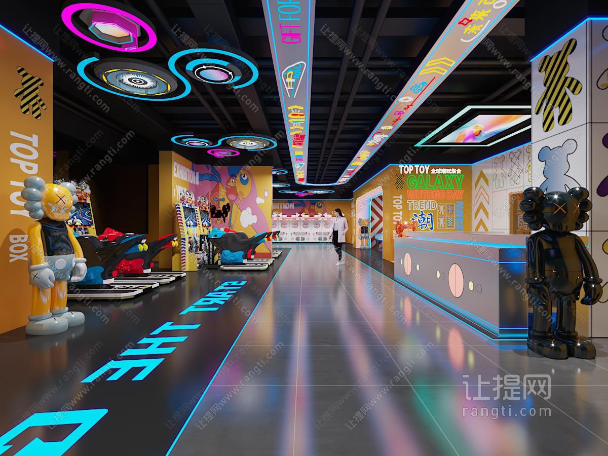 现代电玩城