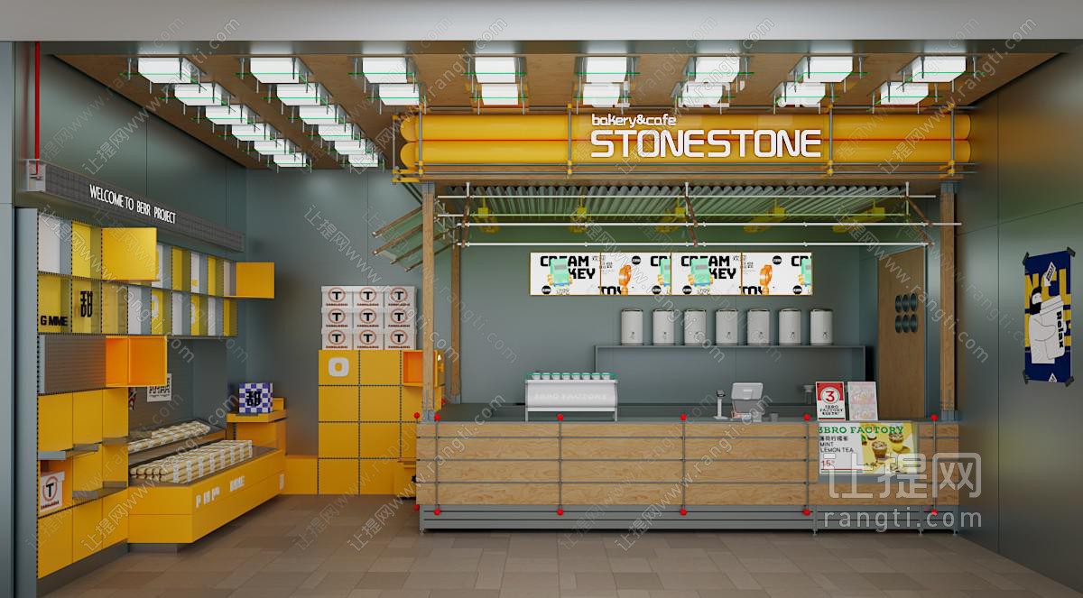 现代奶茶店