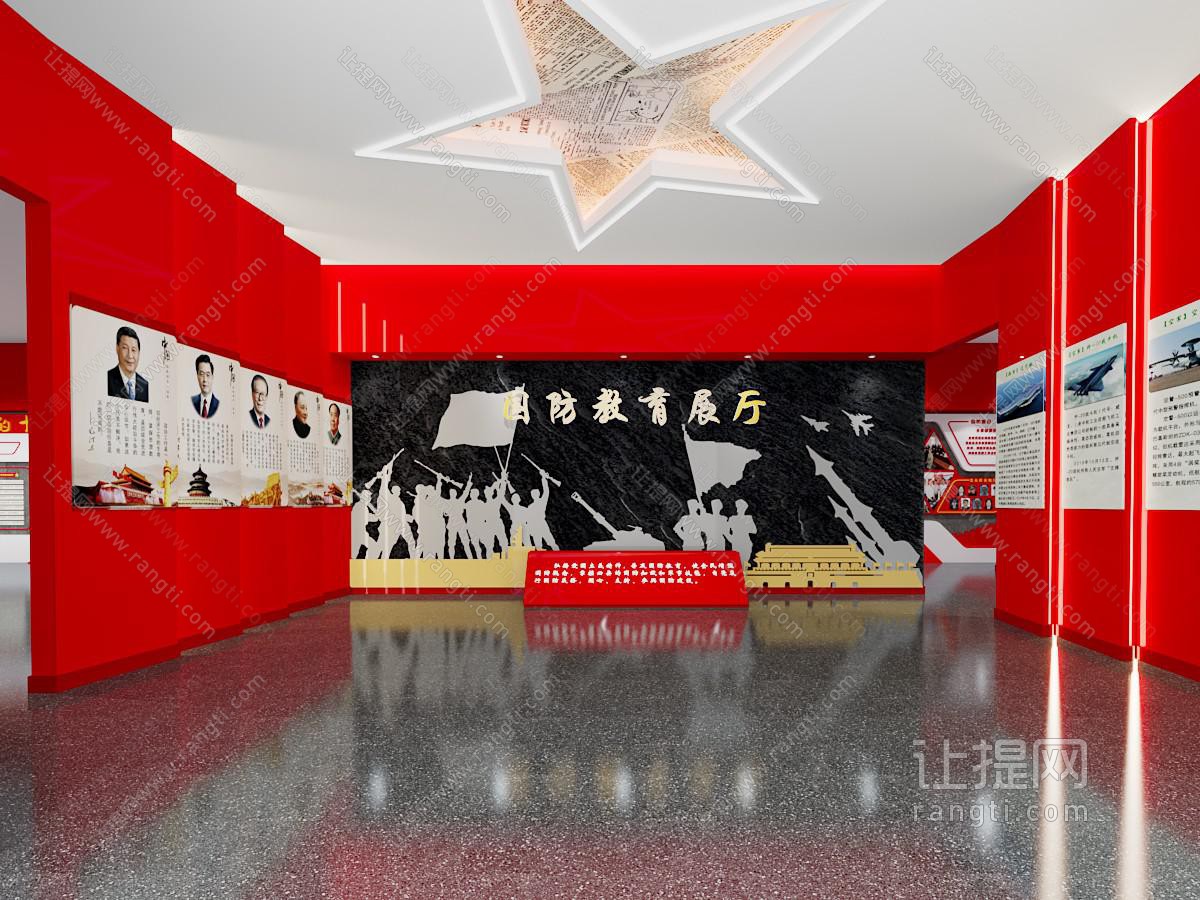 现代党建展厅