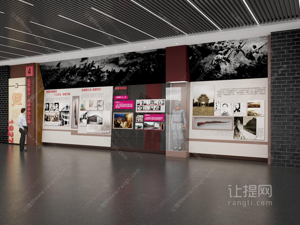 现代党建展厅 部队展厅 荣誉室