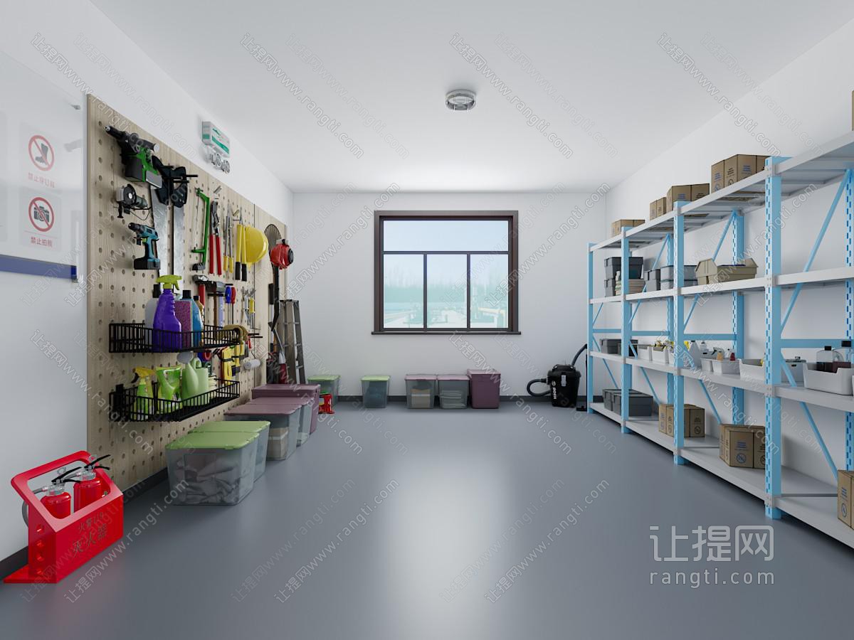 现代仓库 工具间 工具室