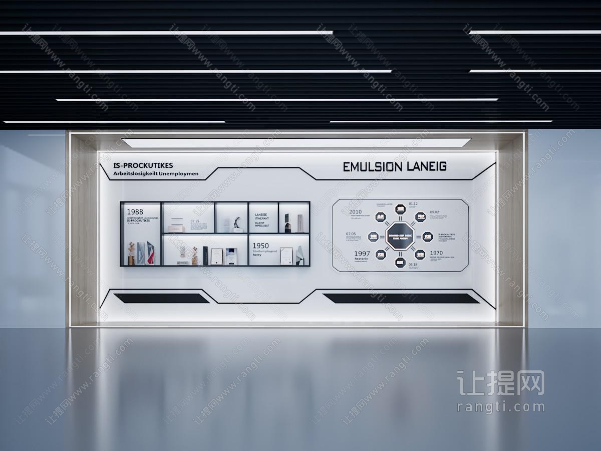 现代展厅