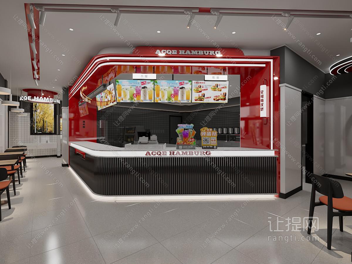 现代奶茶店
