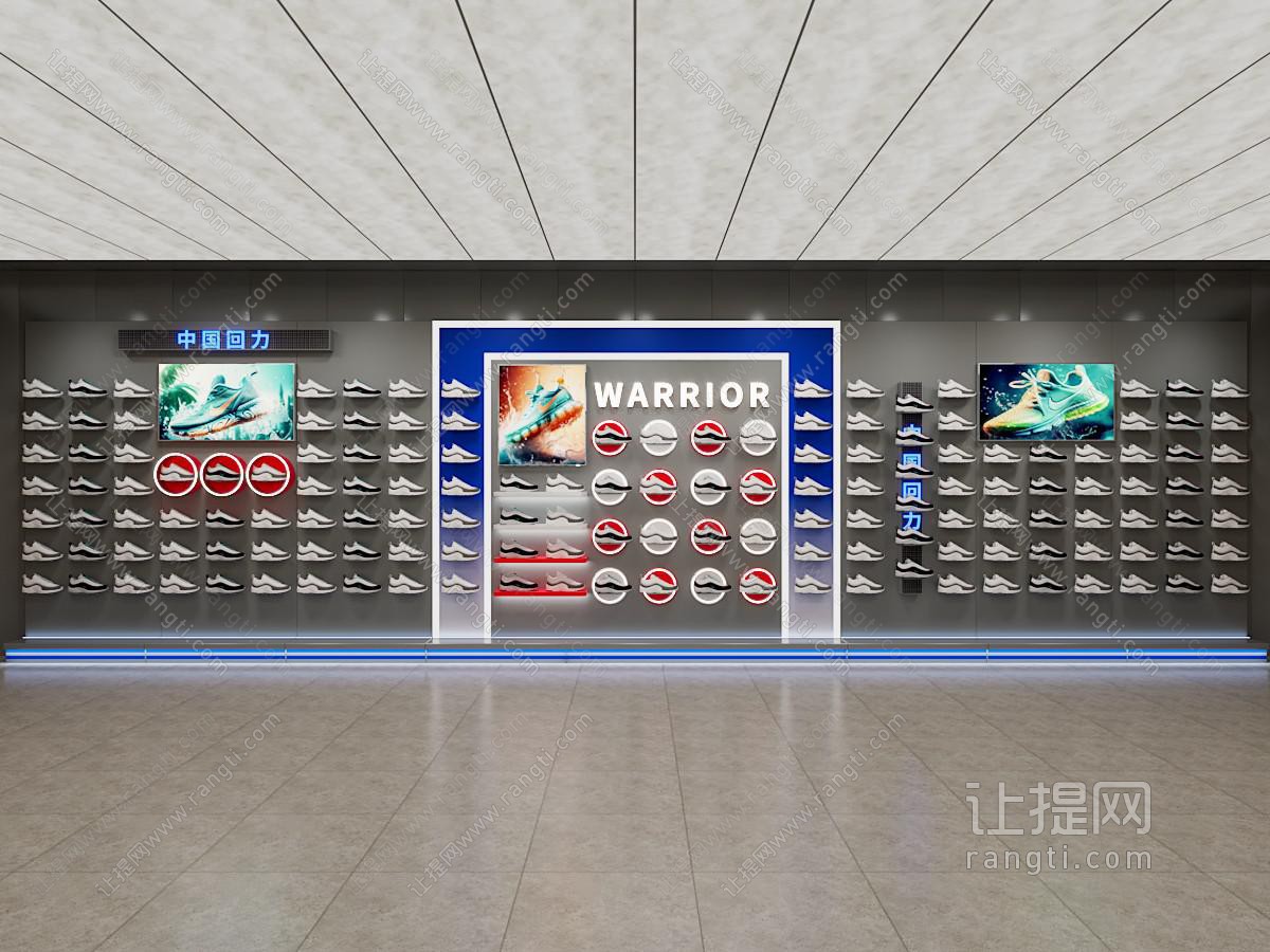 现代运动鞋专卖店