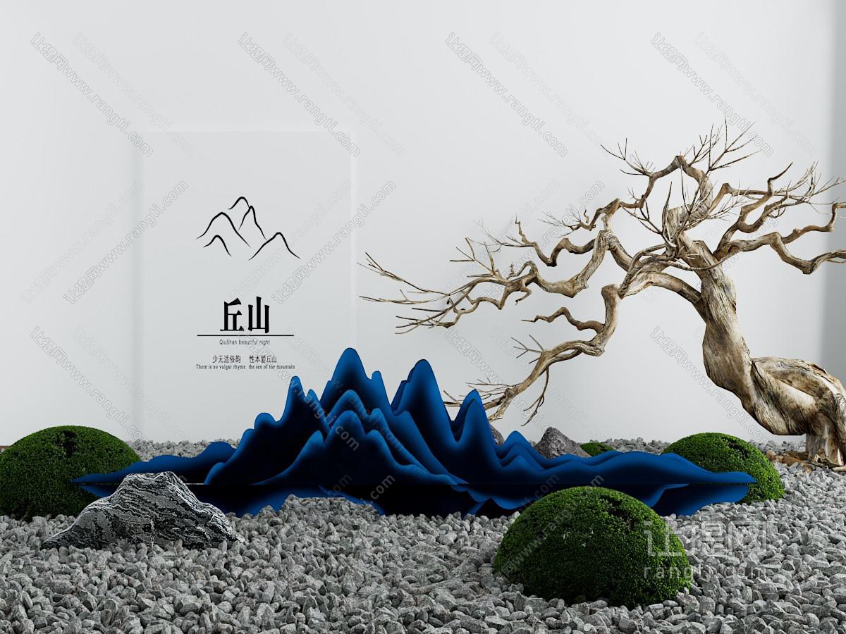 新中式山石枯树枝景观小品