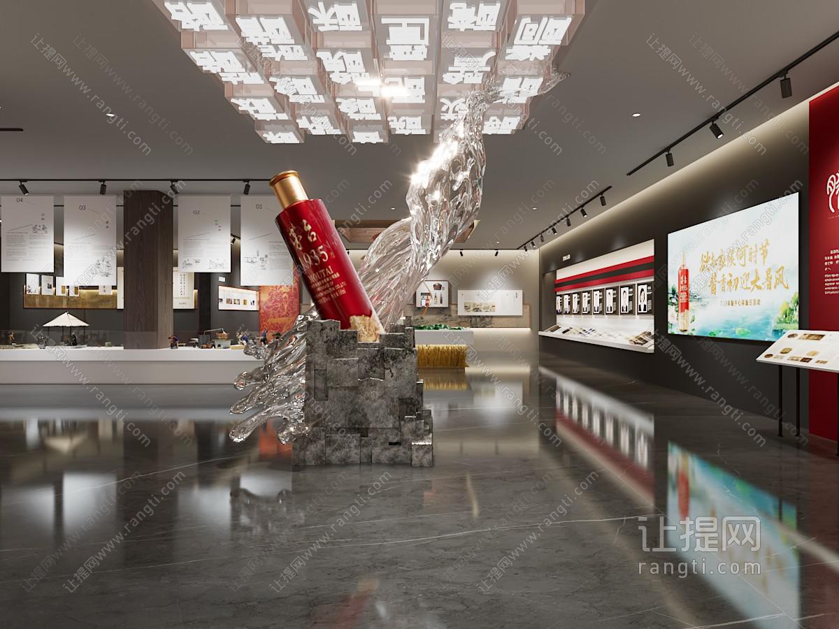 现代白酒企业展厅展览