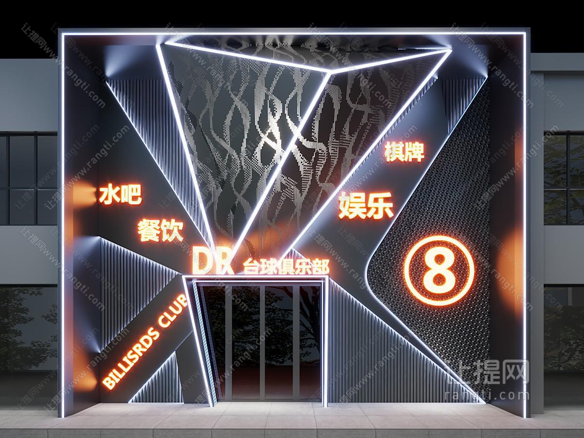 台球俱乐部门头