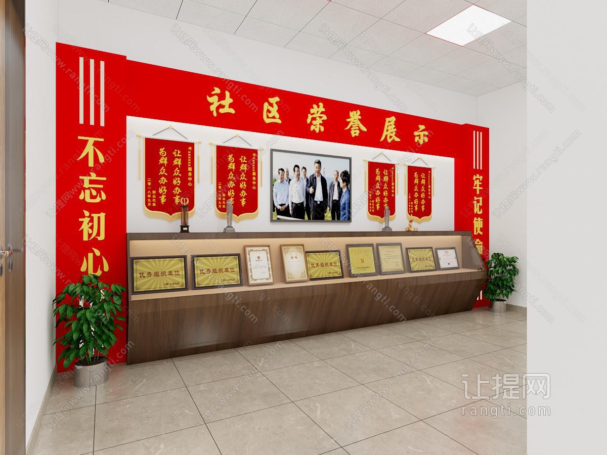现代社区服务中心