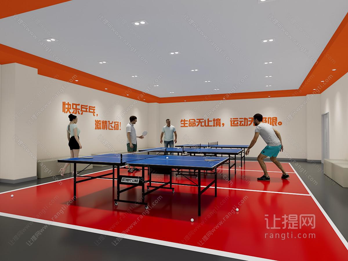 现代乒乓球室
